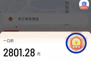 王思雨：练了20年篮球今天终于能扣篮了！知道为什么吗？